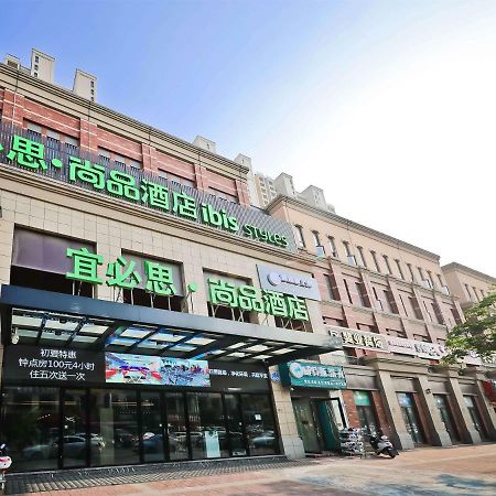 Ibis Styles Nantong Development Zone Shimao Plaza Exterior foto
