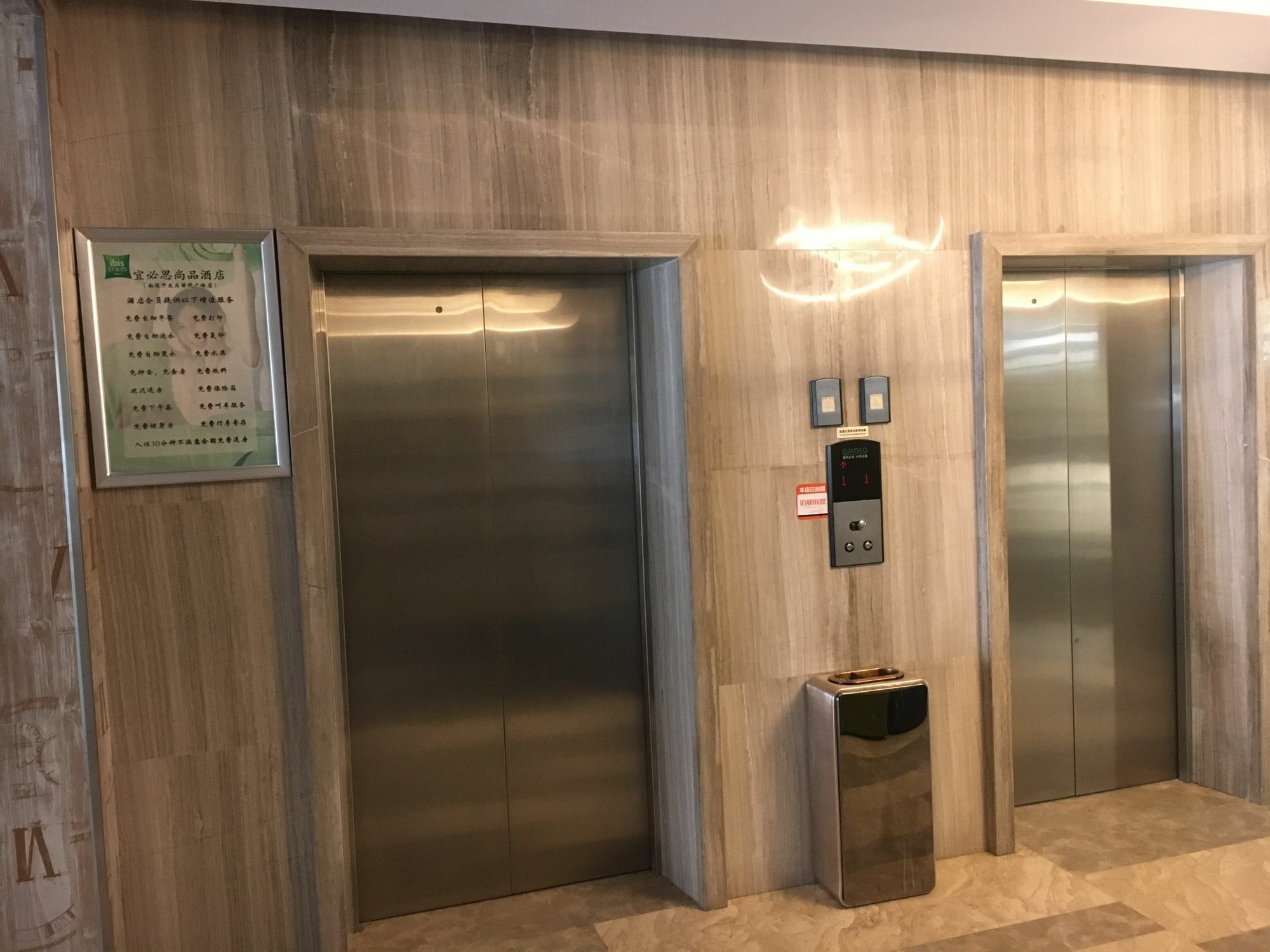 Ibis Styles Nantong Development Zone Shimao Plaza Exterior foto